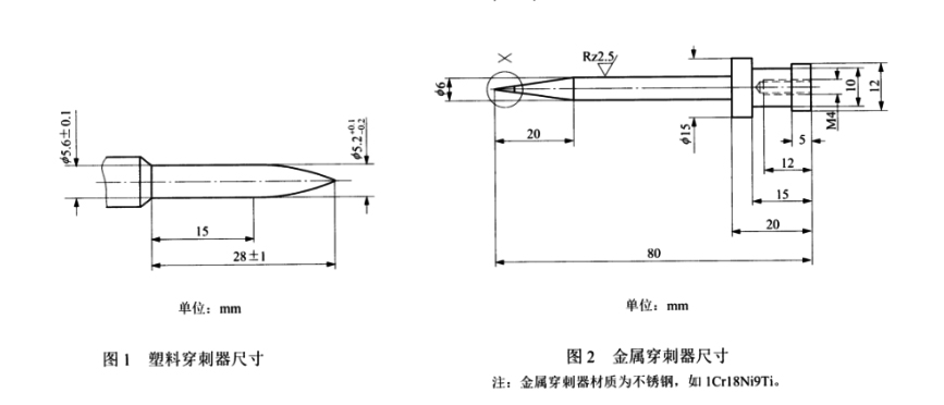 注射器.jpg