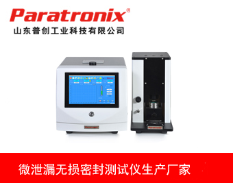 容器密封完整性测试(CCIT)