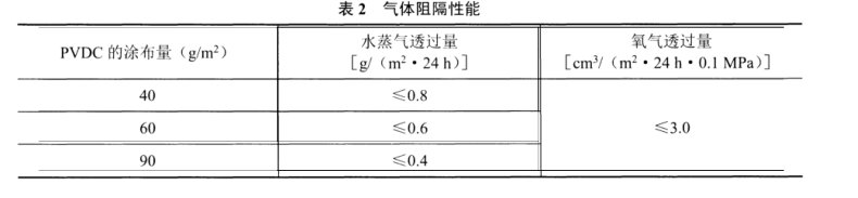 wechat_2025-09-23_102332_115.png