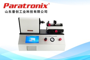 2025版中国药典4040 预灌封注射器鲁尔圆锥接头检查法